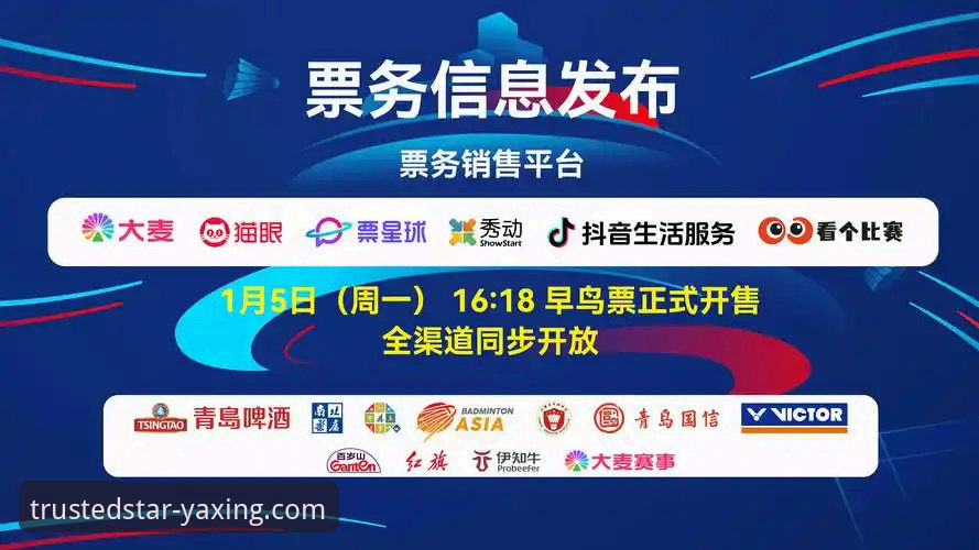 2026亚星娱乐会员注册 亚星娱乐平台注册 vs 普通娱乐平台:2026会员注册全面对比