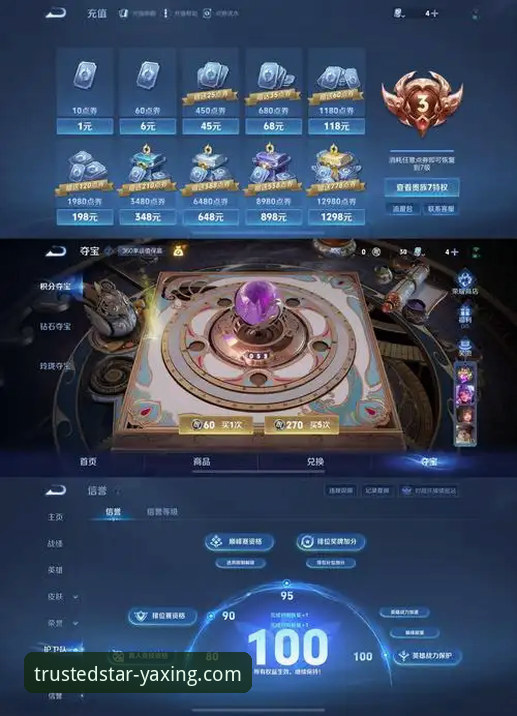 亚星娱乐平台v3.0.1新版上线：性能优化与游戏体验全面升级最新消息