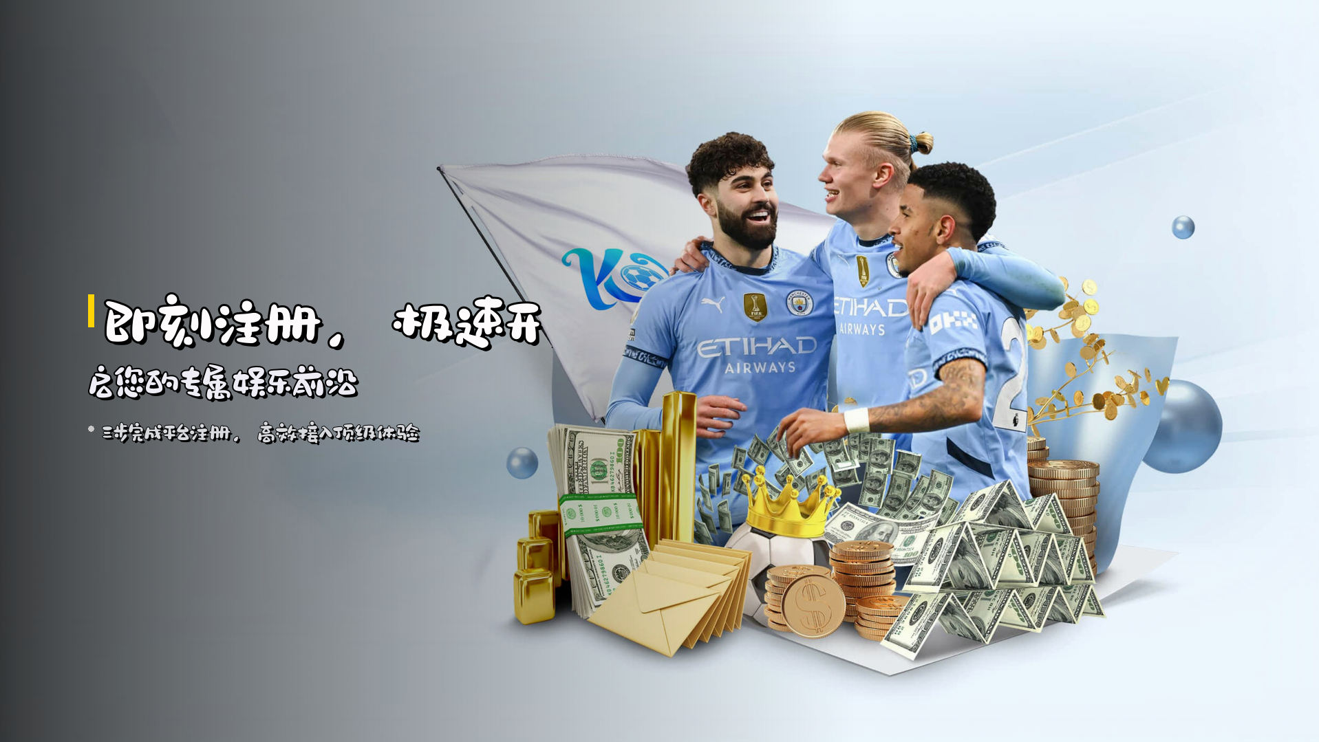 亚星娱乐(YAXING)官方网站 - 值得信赖的娱乐品牌