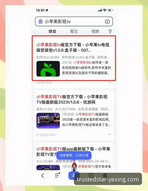 亚星娱乐问题解答怎么下载 亚星娱乐下载全攻略:3种实用方法解决安装难点