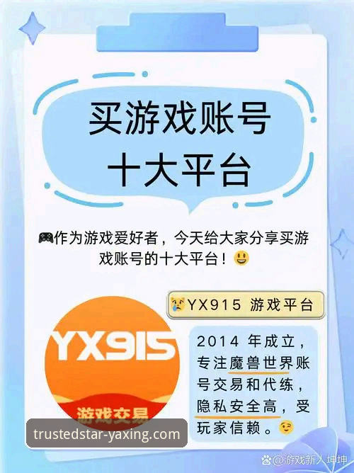 亚星娱乐手机APP使用指南 亚星娱乐手机APP传统版vs全新版:哪个更适合你的探索之旅?